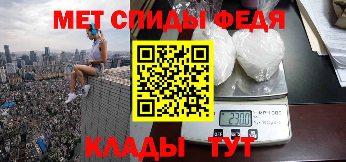Amphetamine Розовый Орск