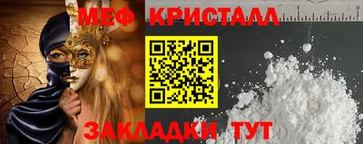 каннабис Рузаевка