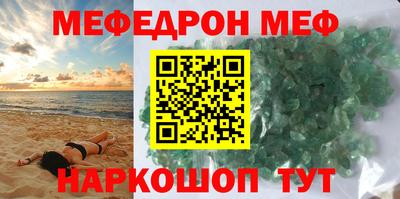 дживик Рязань