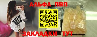 a pvp Рыбинск