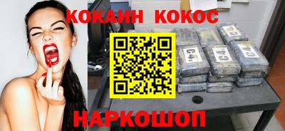 кокаин колумбия Северобайкальск
