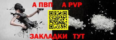 a pvp Рыбинск