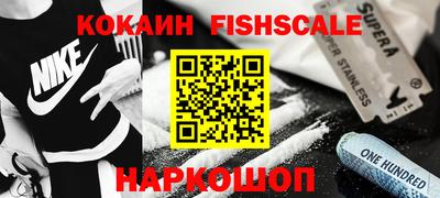 дживик Рязань