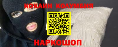 каннабис Рузаевка