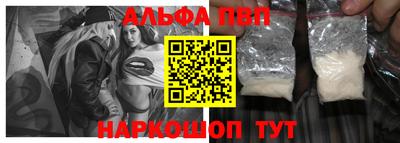 каннабис Рузаевка