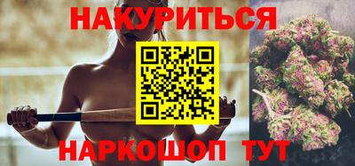 альфа пвп Севастополь