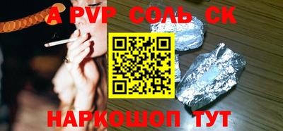 каннабис Рузаевка