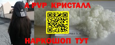 дмт Свободный