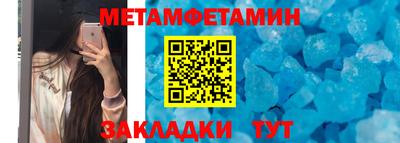 альфа пвп Севастополь