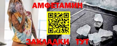 дживик Рязань