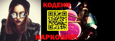 каннабис Рузаевка
