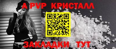 дживик Рязань