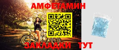 дживик Рязань