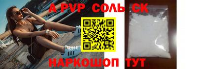 a pvp Рыбинск