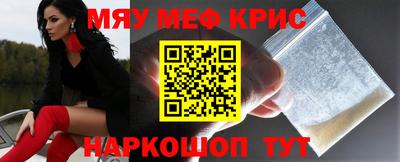 каннабис Рузаевка