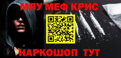 каннабис Рузаевка