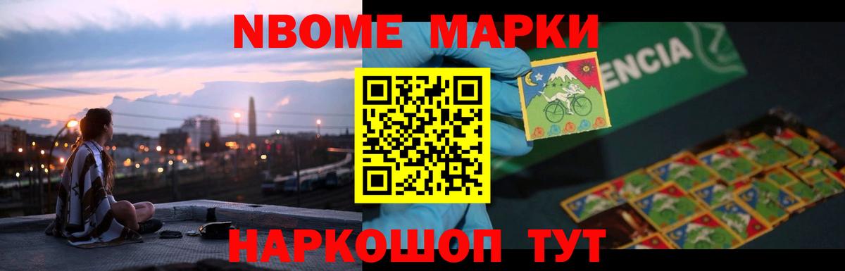 ЛСД экстази кислота Орск