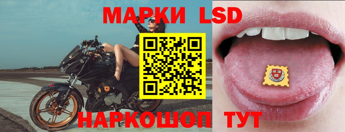 LSD-25 экстази ecstasy  Вход с VPN  MEGA ONION  ЛСД экстази ecstasy  Орск  Лсд 25 экстази 